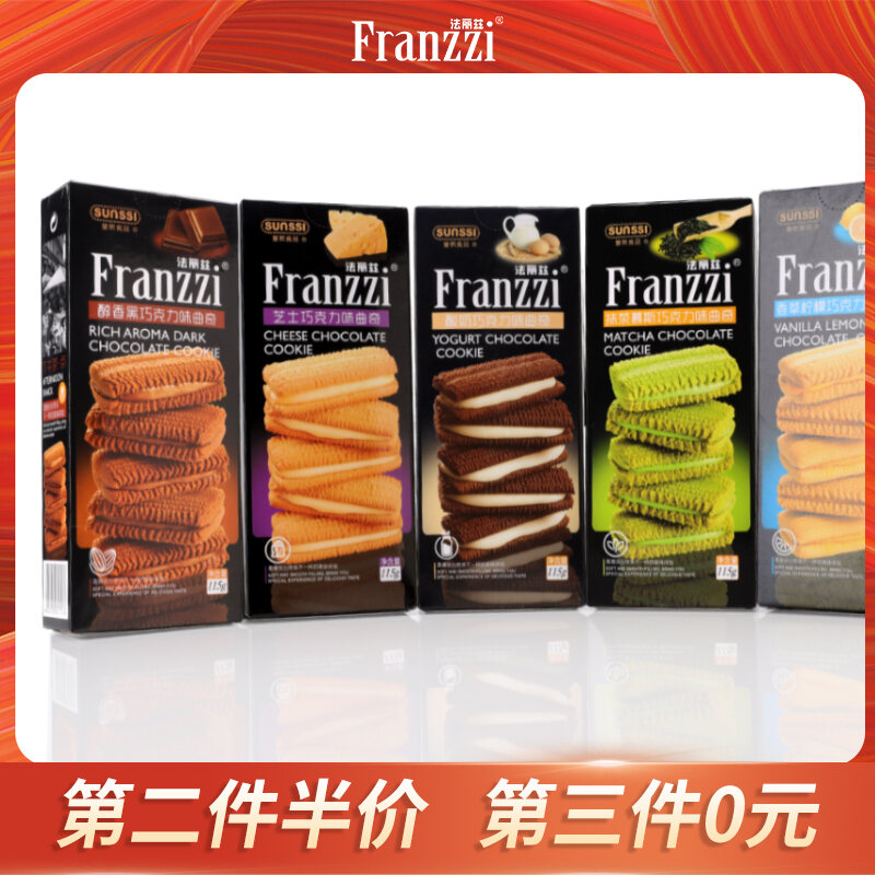 Falizi G Bánh Quy Nhân Bánh Quy Bánh Cookie Đồ Ăn Vặt Nổi Tiếng Trên Mạng