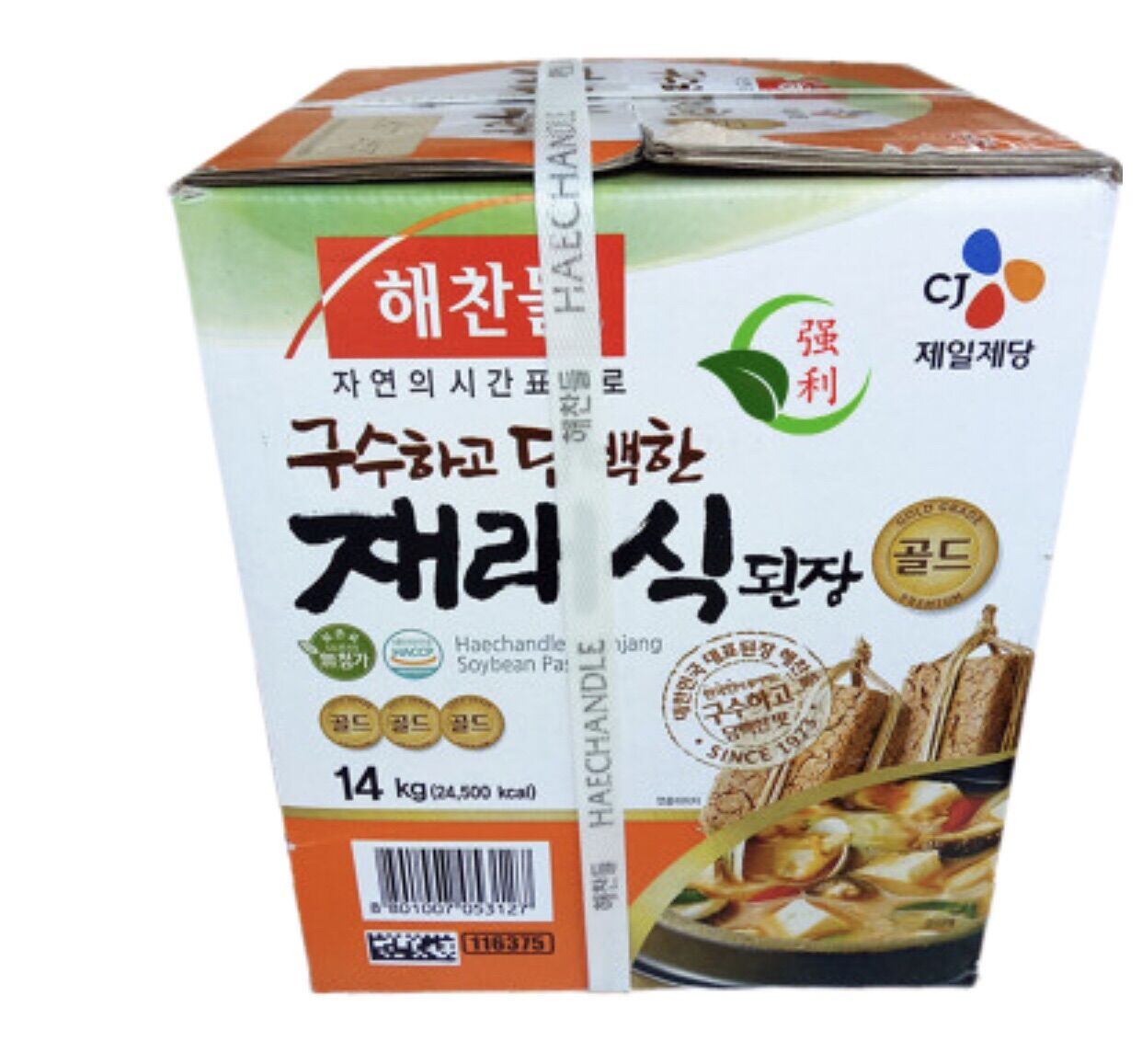 Tương đậu truyền thống hàn quốc 14kg