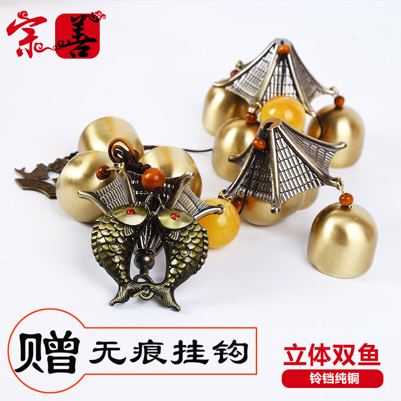 Chuông Đồng Đồng Nguyên Chất Kim Loại Cổ Điển Chuông Gió Chuông Gió Chuông Trang Trí Cửa Sáng Tạo Đồ Treo Trên Cửa Trang Trí Nhà Cửa Hàng Chuông Cửa Hàng