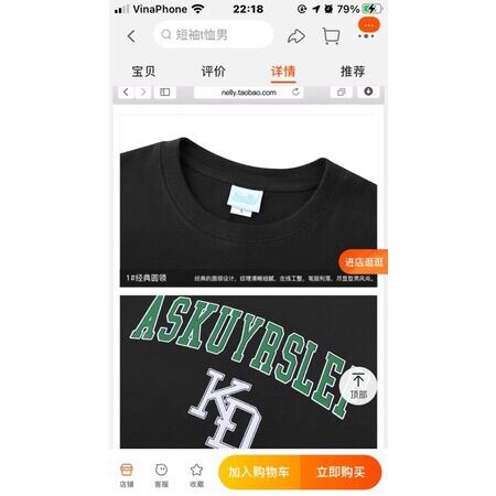Áo phông nelly heybig sale (có sẵn) askuyrslef