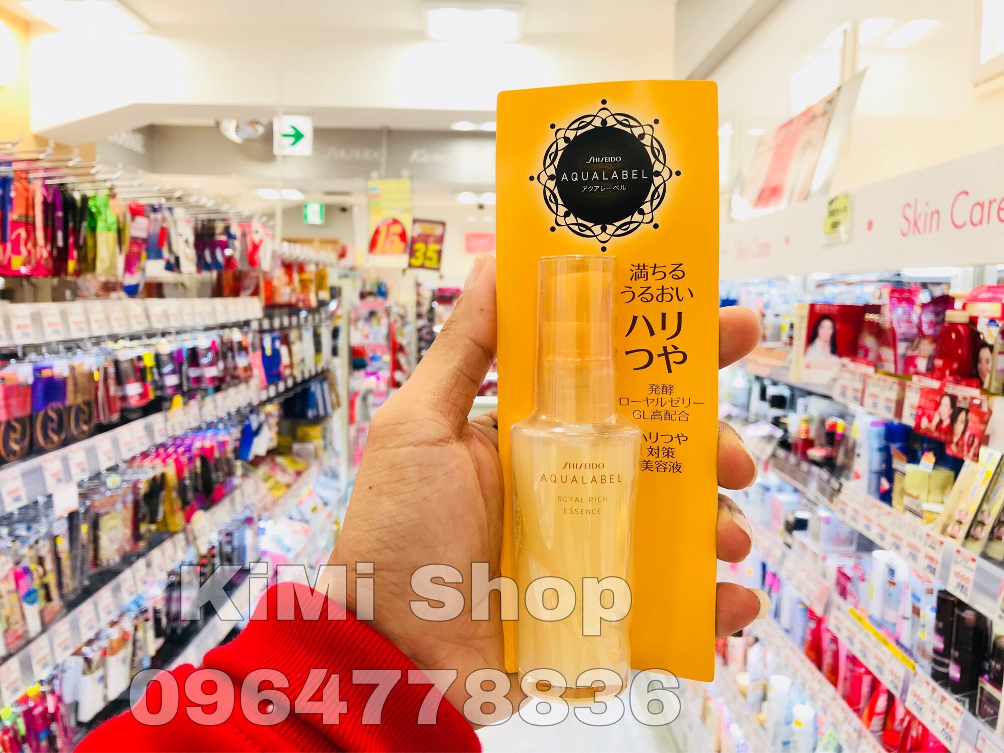Tinh chất Shiseido aqualabel royal rich essence 30ml