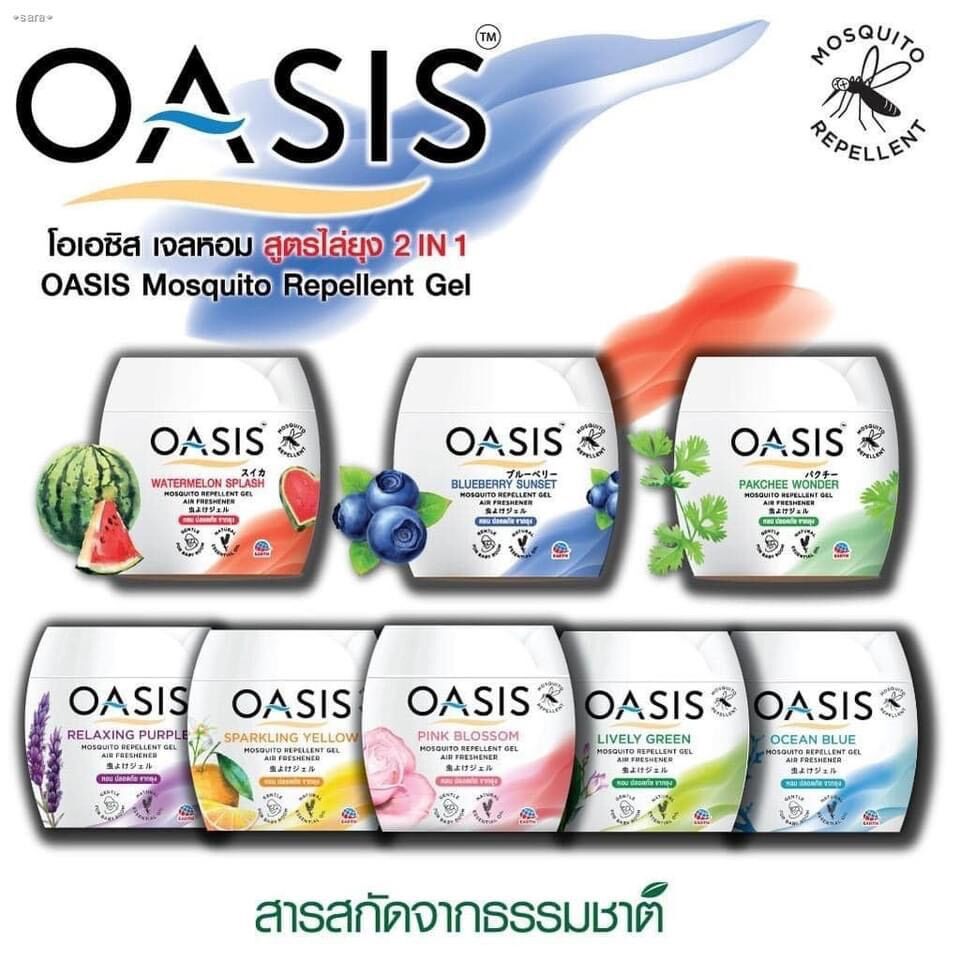 Sáp thơm chống muỗi OASIS