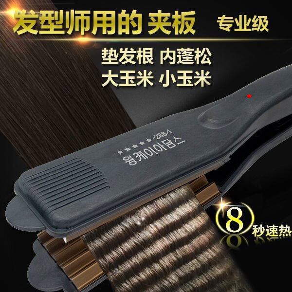 Kẹp Tóc Chuyên Dùng Cho Tiệm Cắt Tóc, Kẹp Tóc, Kẹp Tóc, Kẹp Tóc Uốn Xoăn Bắp Ngô Mái Bên Trong Cho Tóc, Dụng Cụ Thần Thánh Cho Nữ Đệm Tóc Hàn Quốc
