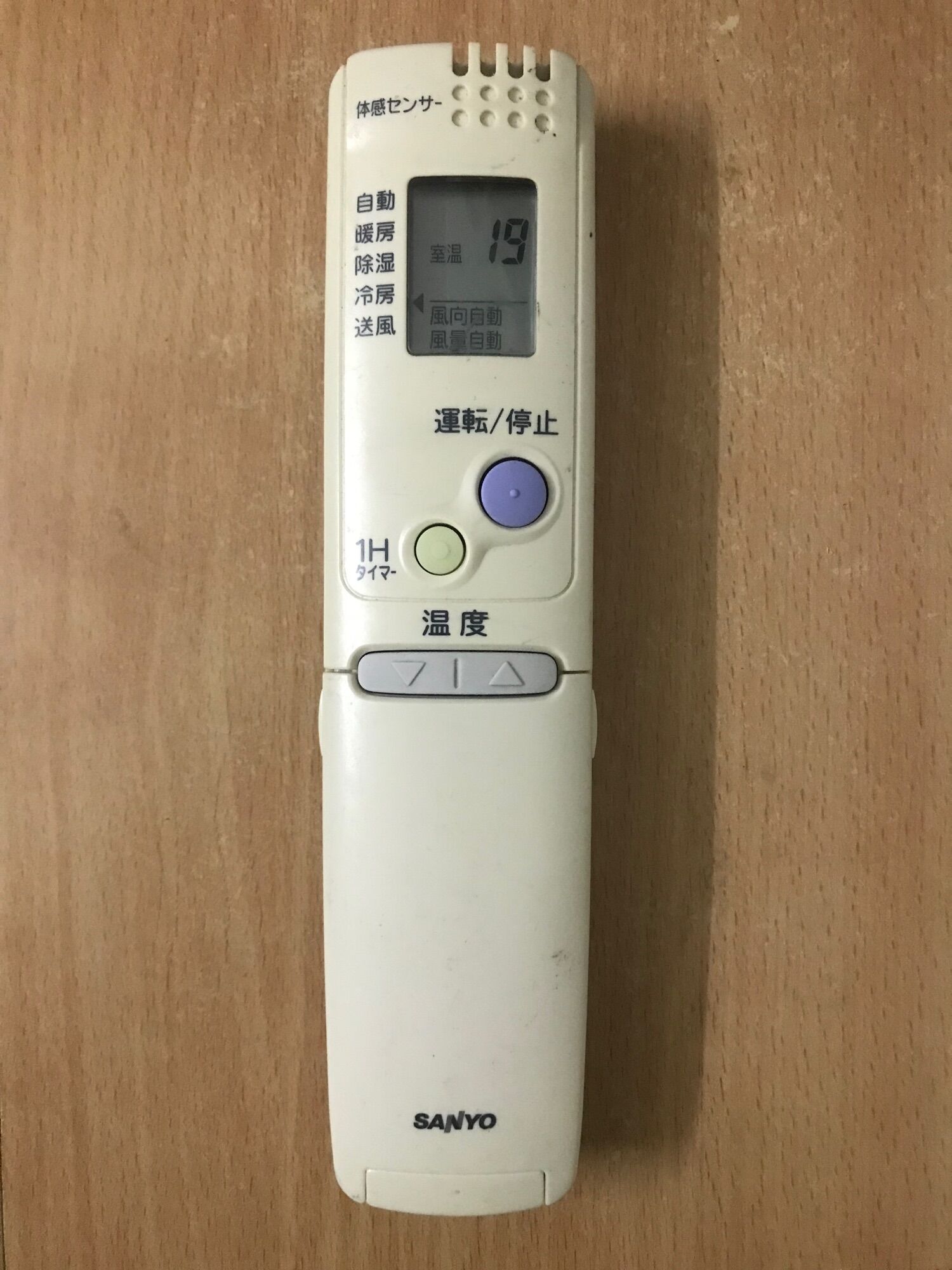 Điều khiển điều hoà Sanyo nội địa Nhật
