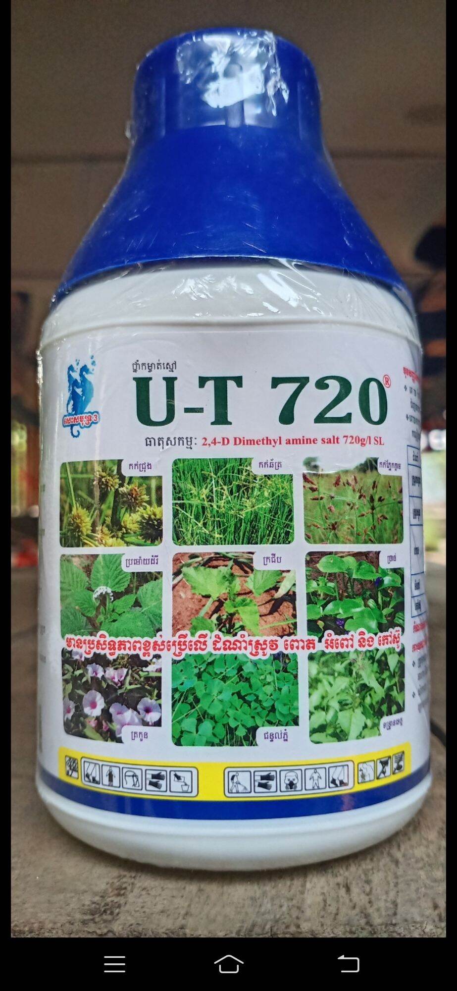 Free ship , 2,4 u - t 720.