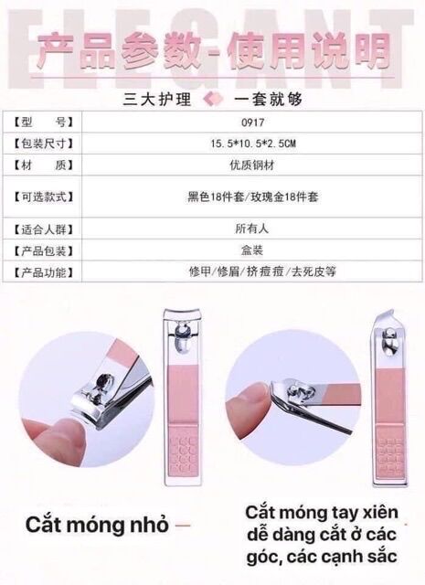 BỘ CHĂM SÓC MÓNG, BẤM MÓNG TAY 18 MÓN