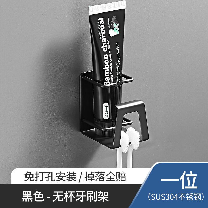 Giá đựng cốc bàn chải đánh răng không cần đục lỗ giá đựng đồ bàn chải đánh răng điện nhà vệ sinh bàn chải đánh răng giá bàn chải đánh răng bằng inox 304 giá treo tường