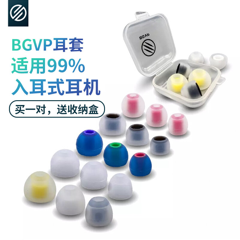 Tai Nghe Bgvp, Tai Nghe Nhét Tai, Tai Nghe Nhét Tai, Tai Nghe Nhét Tai, Tai Nghe Nhét Tai Bgvp, Tai Nghe Nhét Tai Cho Sony