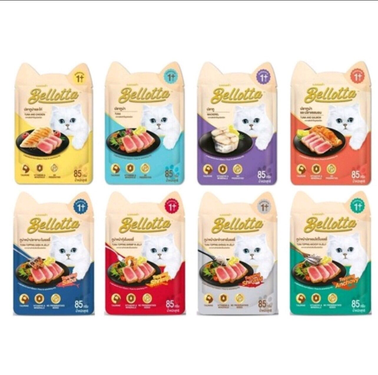Pate Bellotta 85g-Pate cho mèo