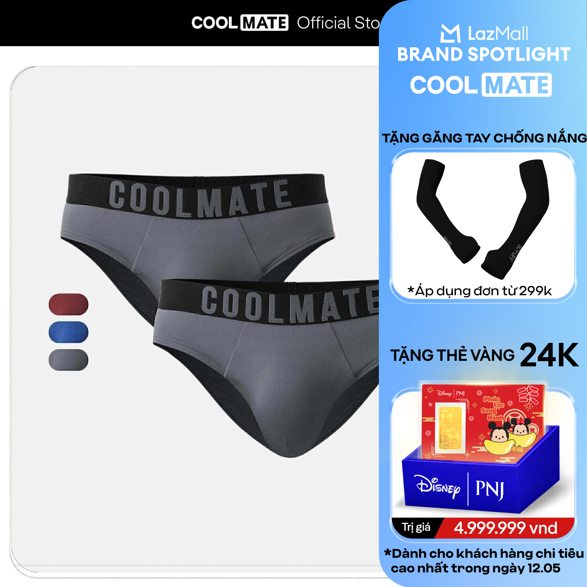[DUY NHẤT 12.05 TẶNG QUÀ ĐƠN TỪ 299K]Combo 2 Quần Lót Nam Brief Ice Cooling Premium mát lạnh, nhanh khô, thoáng khí - Coolmate