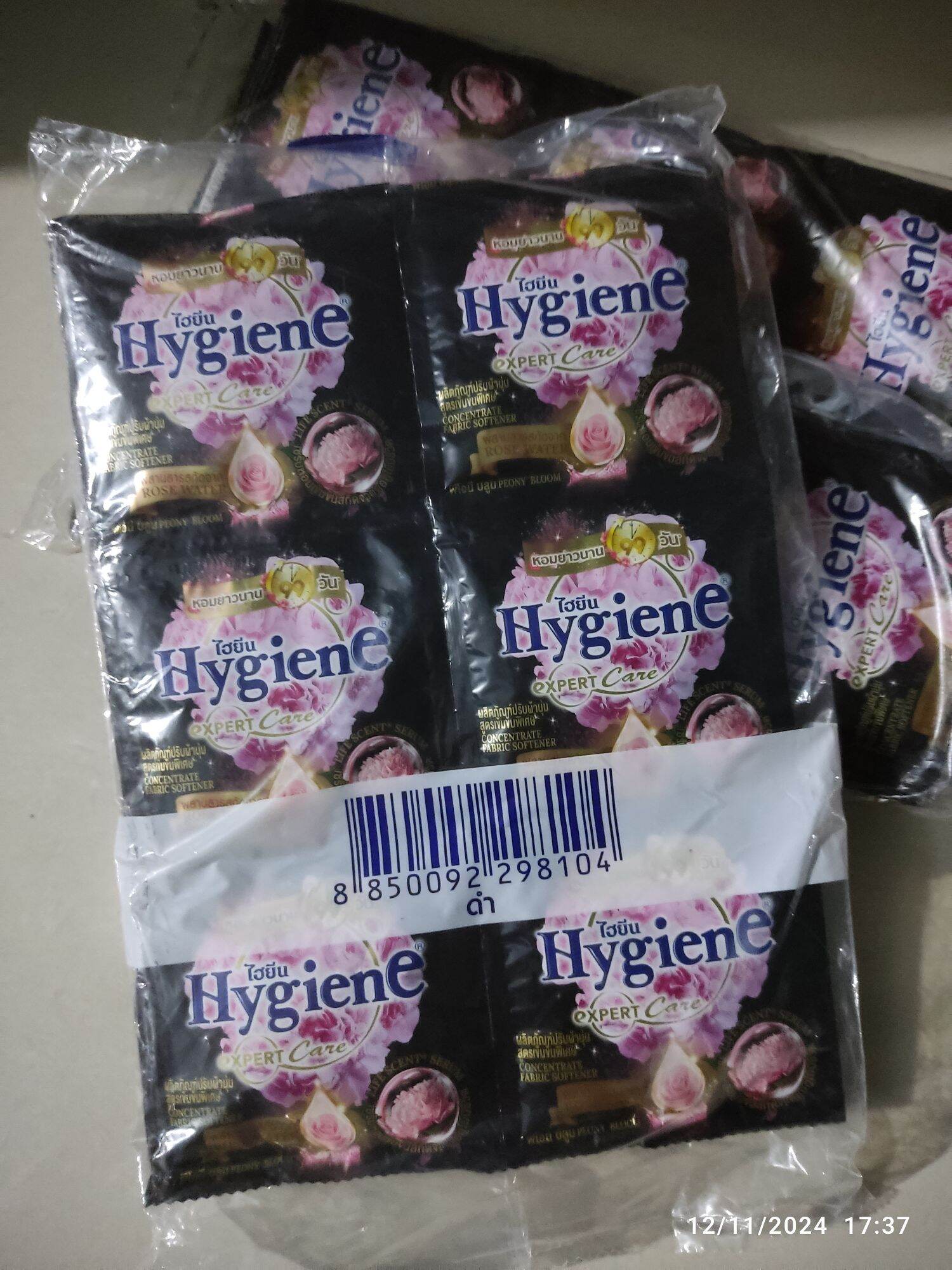 ( 60 gói) Nước xả vải hygiene thái lan màu đen