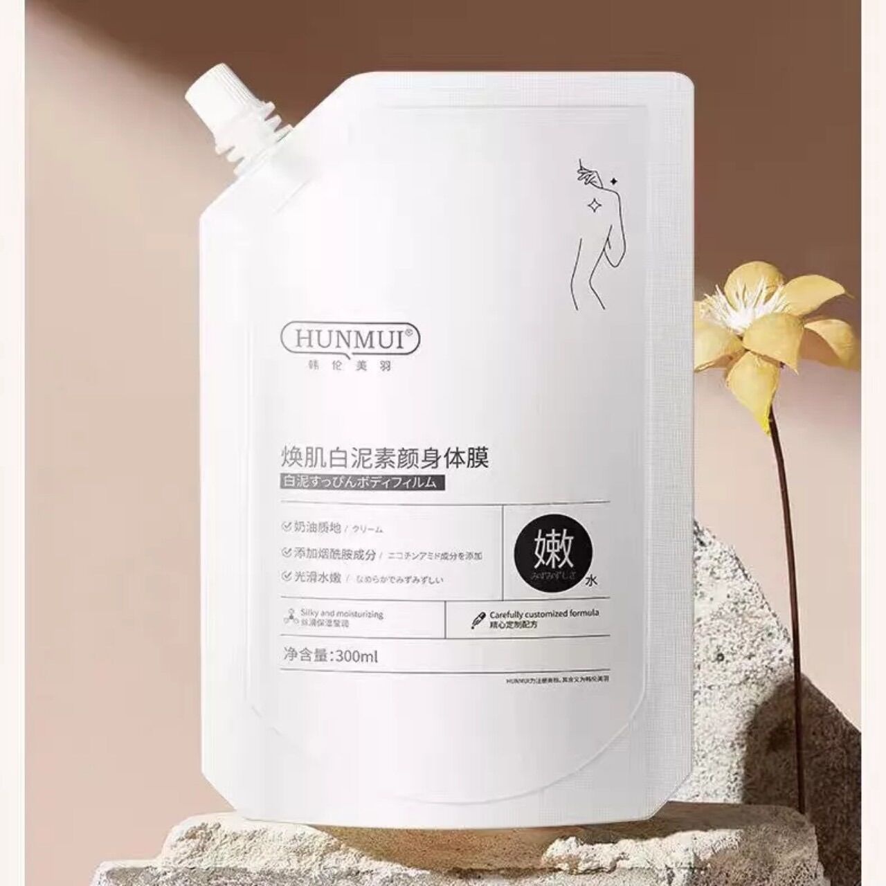 Kem Ủ Trắng - Tắm Trắng Hunmui dưỡng da toàn thân