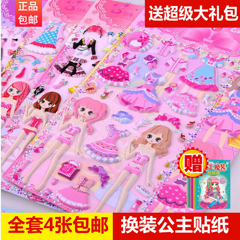 Combo 4 cuốn Barbie Xinh Đẹp  Sách Tô Màu Có Hình Dán Tác giả Nhiều tác  giả  giảm giá 20  kenosavn