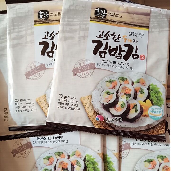 Rong biển cuộn cơm, susi, KimBap Gimbab Hàn Quốc gói 10 lá
