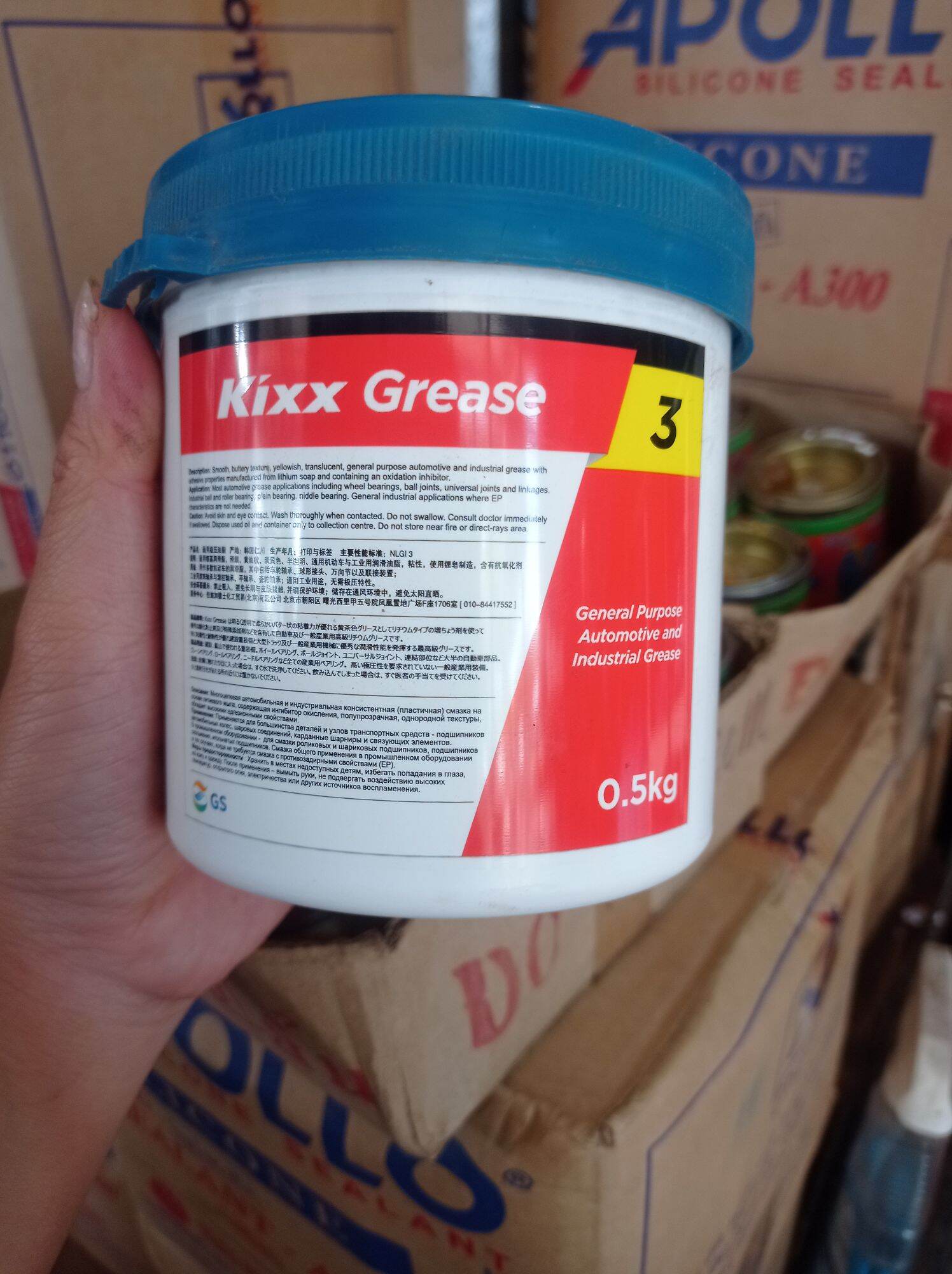 Mỡ Bò Chịu Nhiệt Cao Cấp KIXX GREASE 3 - 0.5kg