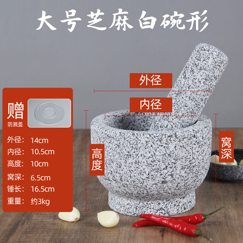 Cối đá cối giã tỏi gia dụng cối giã thuốc cối giã tỏi dụng cụ nghiền tỏi dụng cụ nghiền tỏi chày giã giã tỏi trắng vừng đá hoa cương