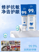 LIDAORIJI | Kem Đánh Răng Làm Trắng Răng và Làm Mát Hơi Thở