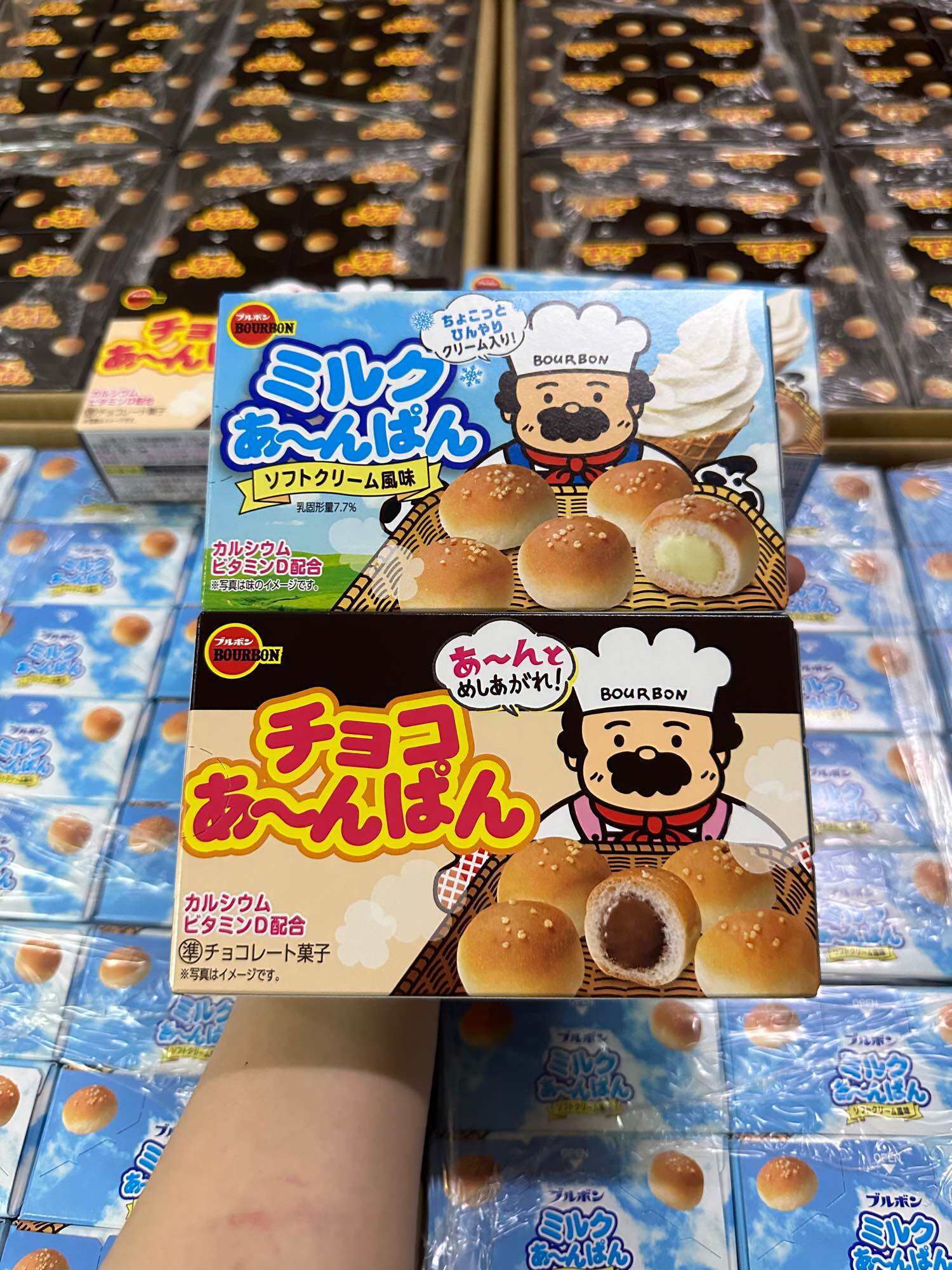 Bánh mì tươi nhân kem BourBon Nhật Bản cho bé ăn dặm