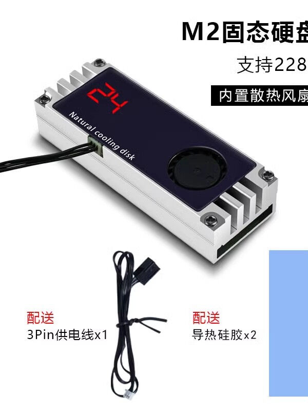 Digital Display M.2 SSD Cooling Heatsink with Fan Giá 227,000 Đồng*Miễn phí vận chuyển