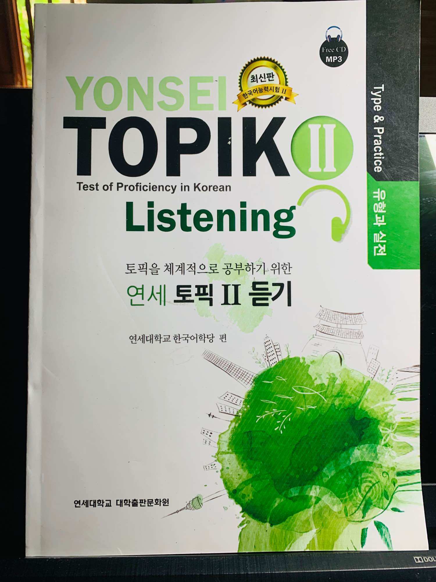 Bộ YONSEI TOPIK II - đen trắng
