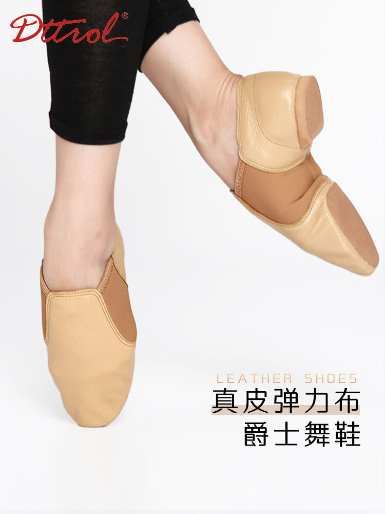 Giày khiêu vũ giày jazz ballet đế mềm cho nữ giày khiêu vũ giày giáo viên mặt da giày chuyên dụng cho giáo viên giày luyện công da thật cổ điển