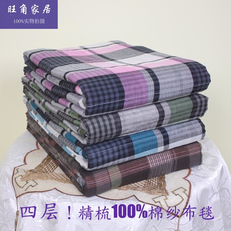 Chăn Điều Hòa Vải Xô Bốn Lớp 1.4 Cotton Một Người Chăn Điều Hòa Cotton Chăn Mát Mùa Hè Ôm Sát Thoải Mái * 2 M