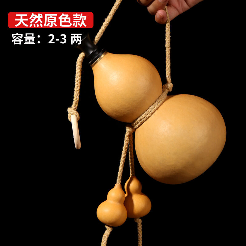 Bình rượu hồ lô bình uống nước hồ lô thiên nhiên đựng nước hồ lô rượu đạo cụ phong cách cổ cốc đồ treo bình rượu bình rượu hồ lô rượu
