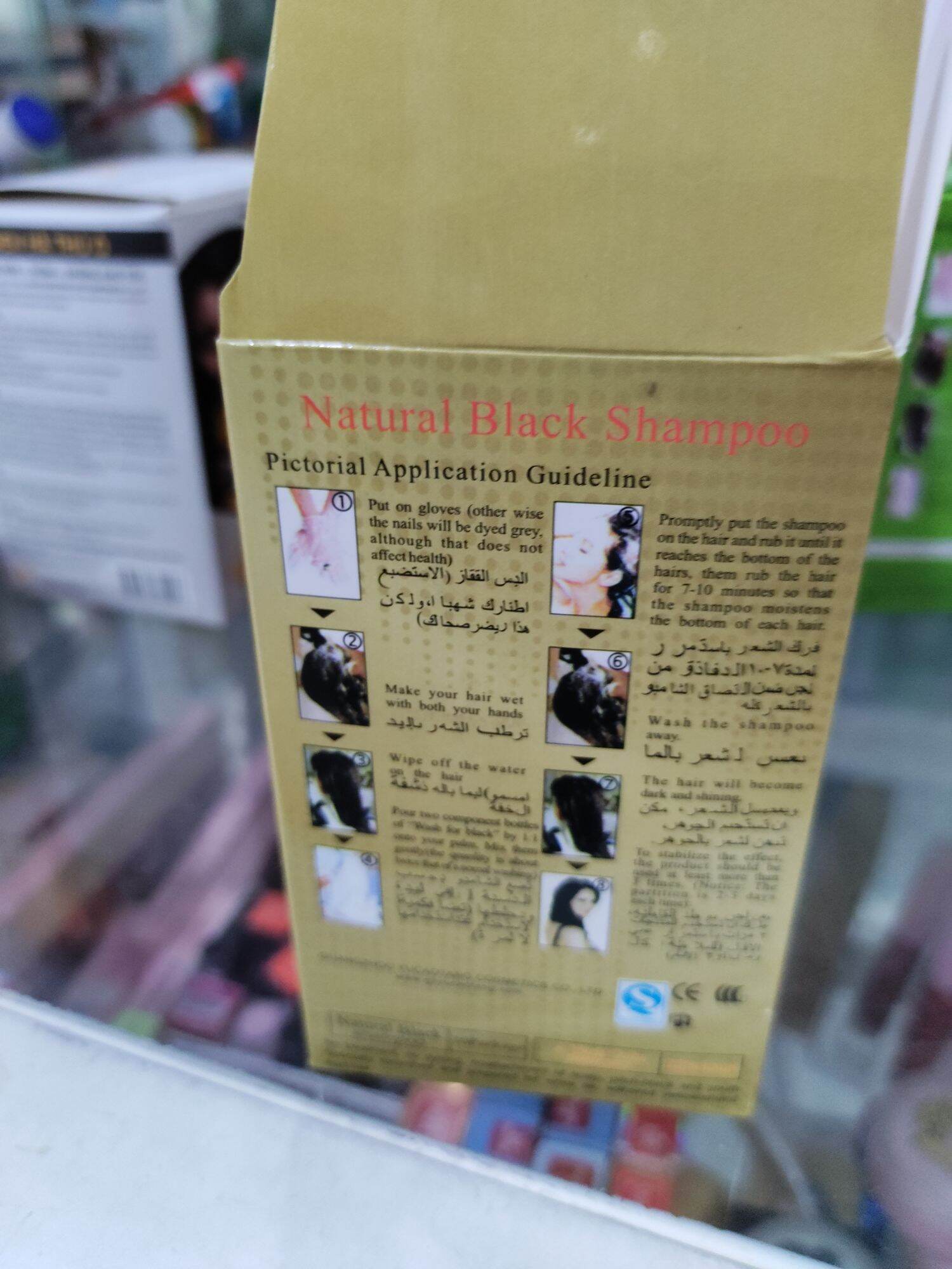 Gội là đen Caoten hộp 10 gói