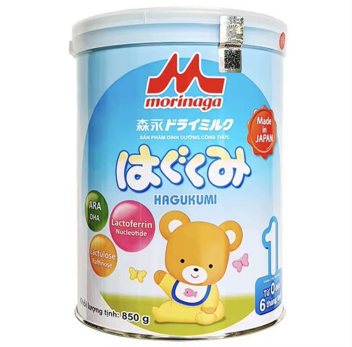 Sữa bột morinaga số 1 lon 900g - tách đai