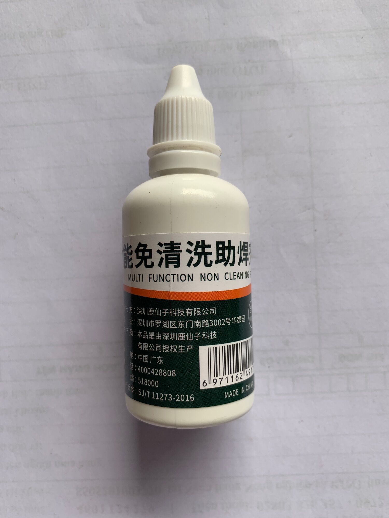 Dung dịch hỗ trợ hàn thiếc cell pin