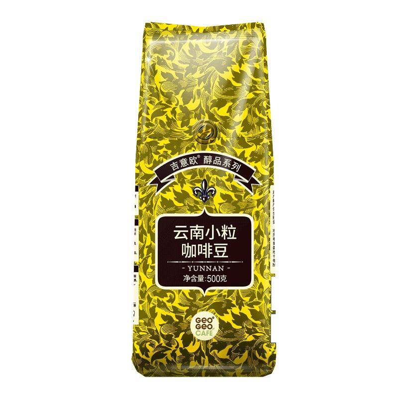 Cà Phê Đen Rang Tay Gourmet Ý 500g