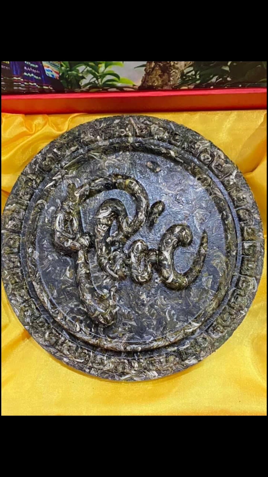 Bánh trà phổ nhĩ sống chữ phúc