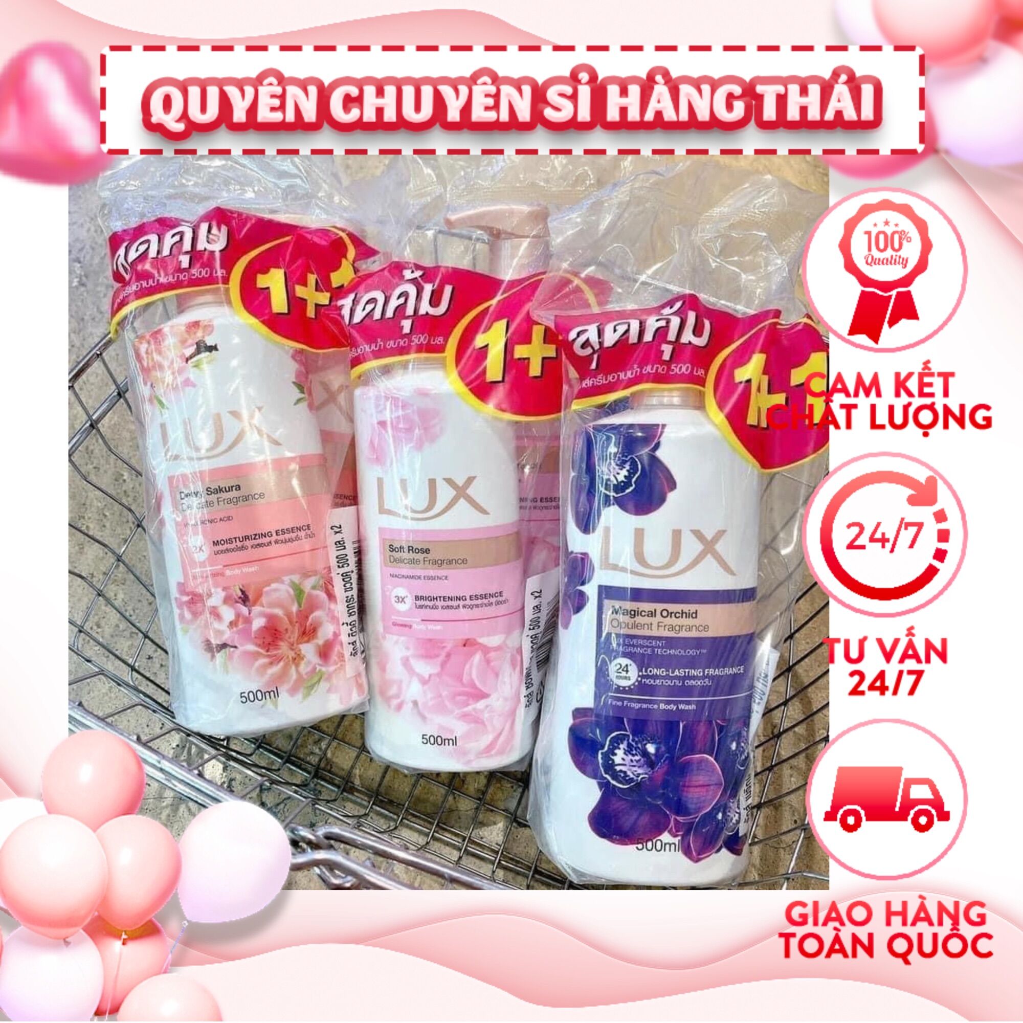 Set 2 chai sữa tắm Lux hoa và trái cây thái lan