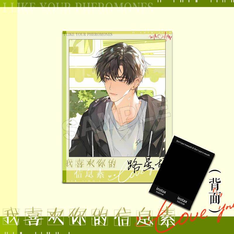 Nhãn Trang Trí Ảnh Polaroid Starry Road Dual Person Nearby Polaroid Small Card Decorative Paper Bran