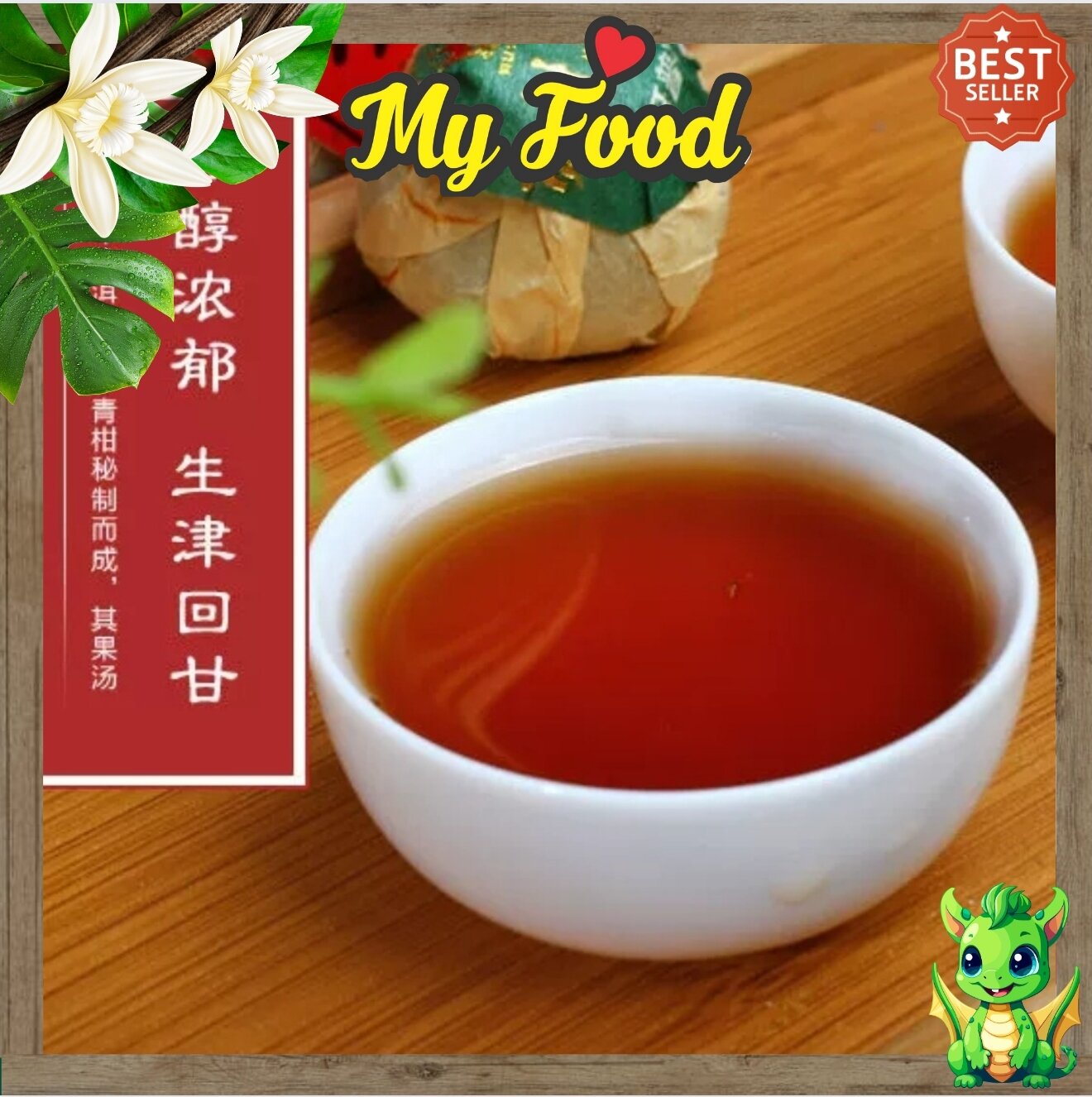 250G TRÀ PHỔ NHĨ QUÝT