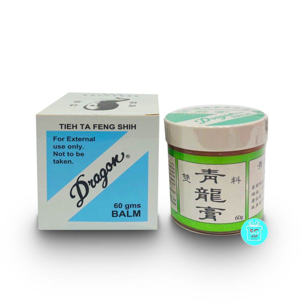 [HCM]Dầu cù là Dragon balm trắng