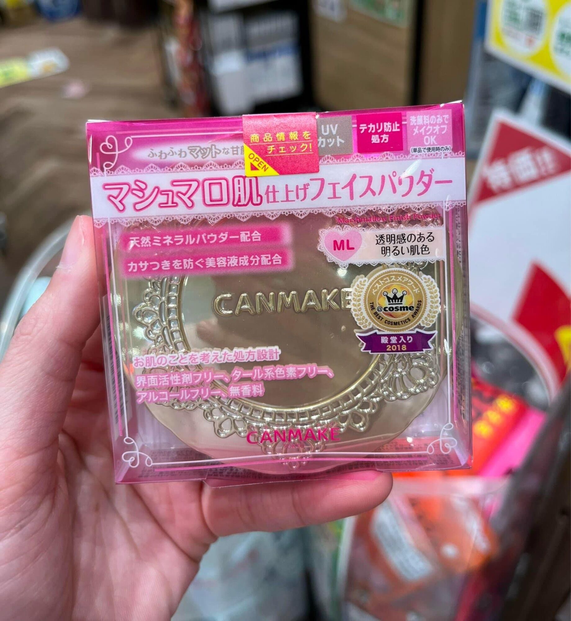 Phấn phủ canmake