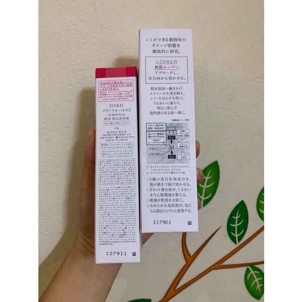 [Date xa] Serum dưỡng da Shiseido Haku Melanofocus 3D