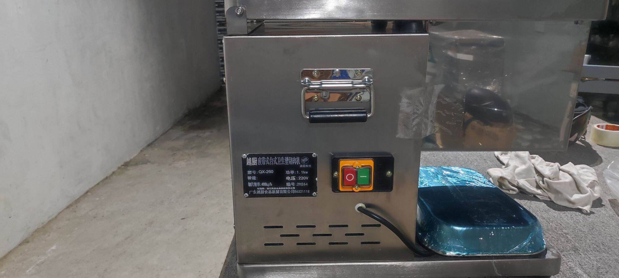 Máy Thái Thịt Tươi Sống QX-260