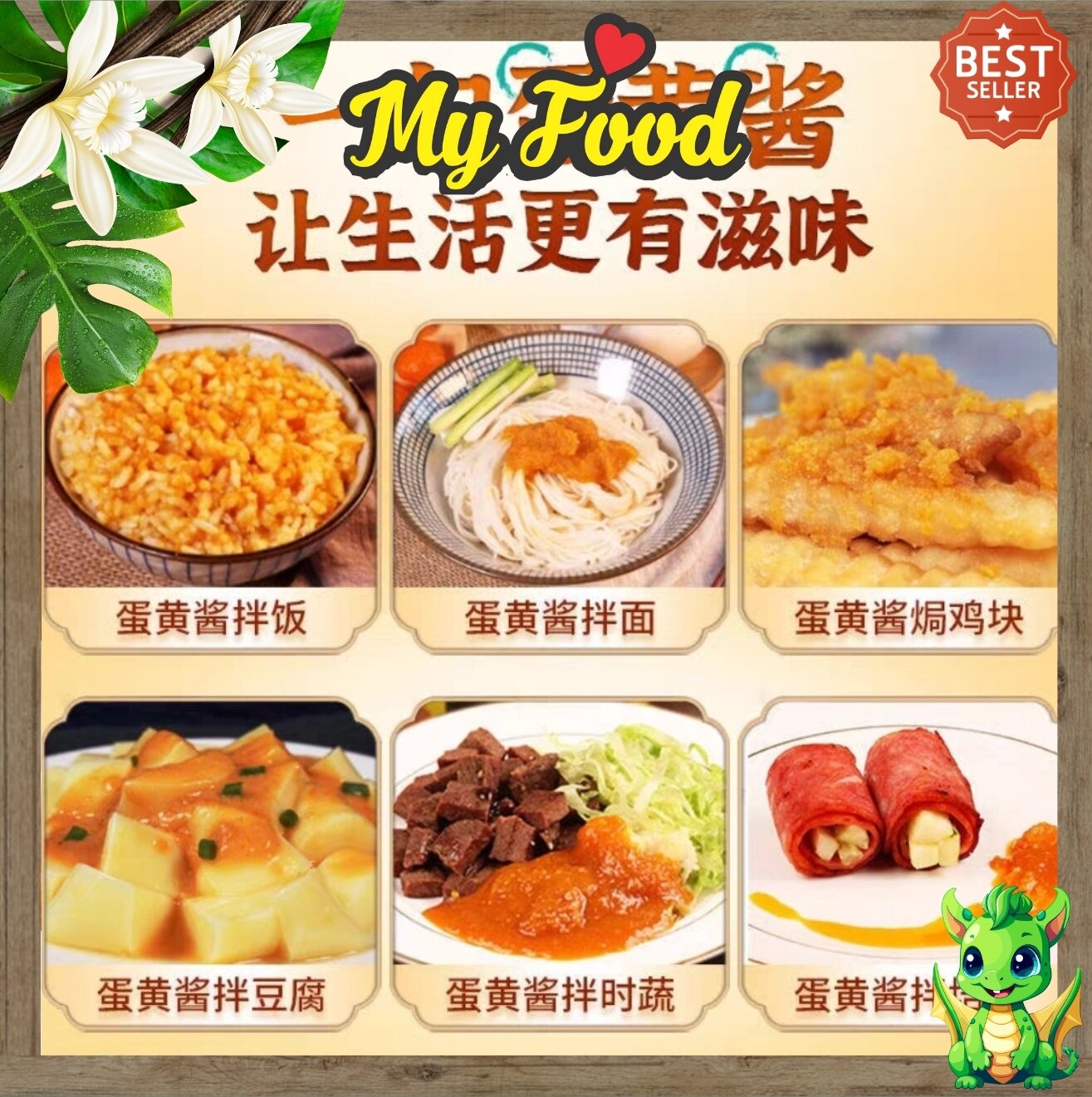 SỐT TƯƠNG TRỨNG MUỐI KIM SA (LÀM TÔM KIM SA)