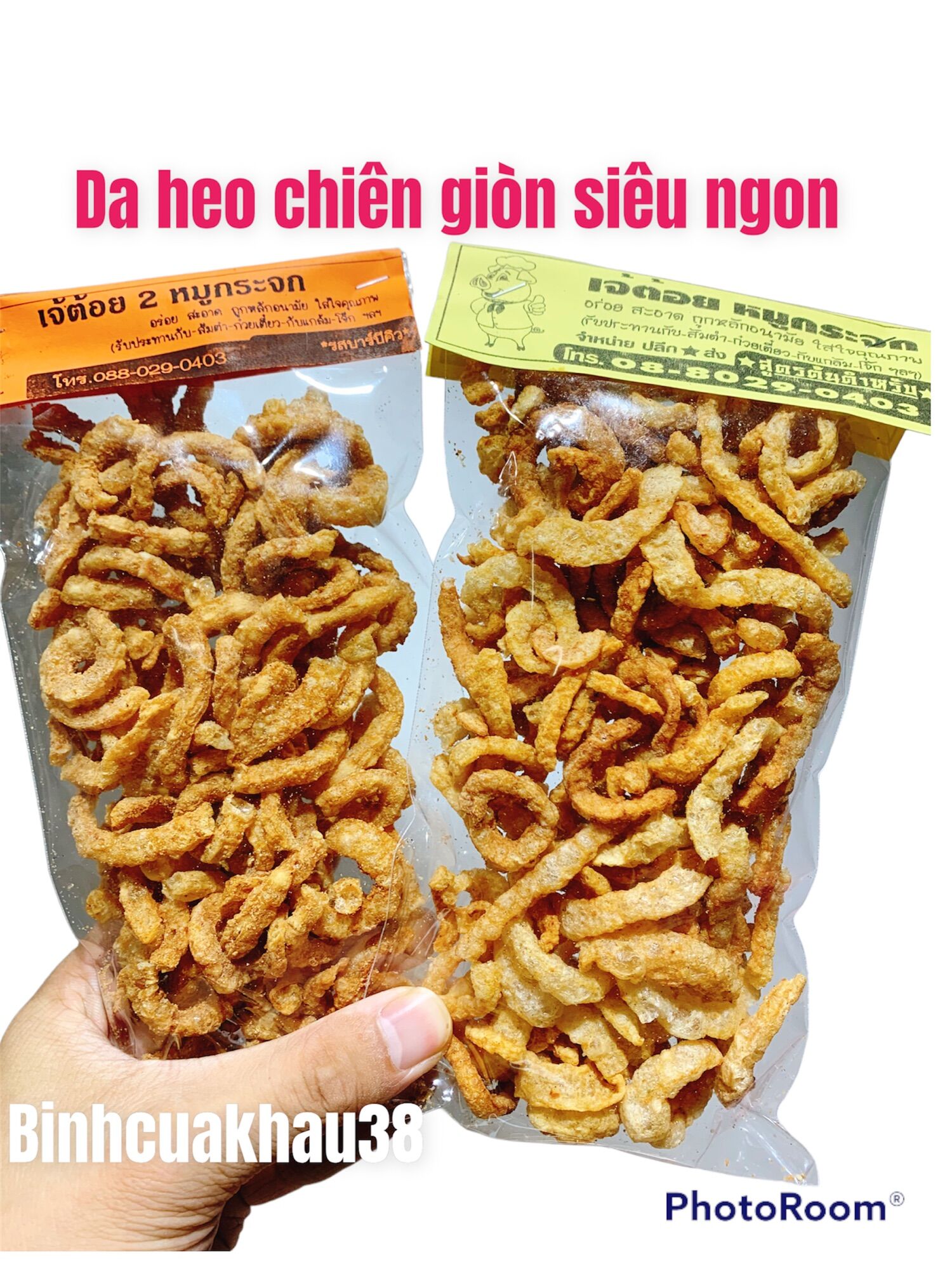Da heo thái lan chiên giòn siêu ngon ( 1 gói)