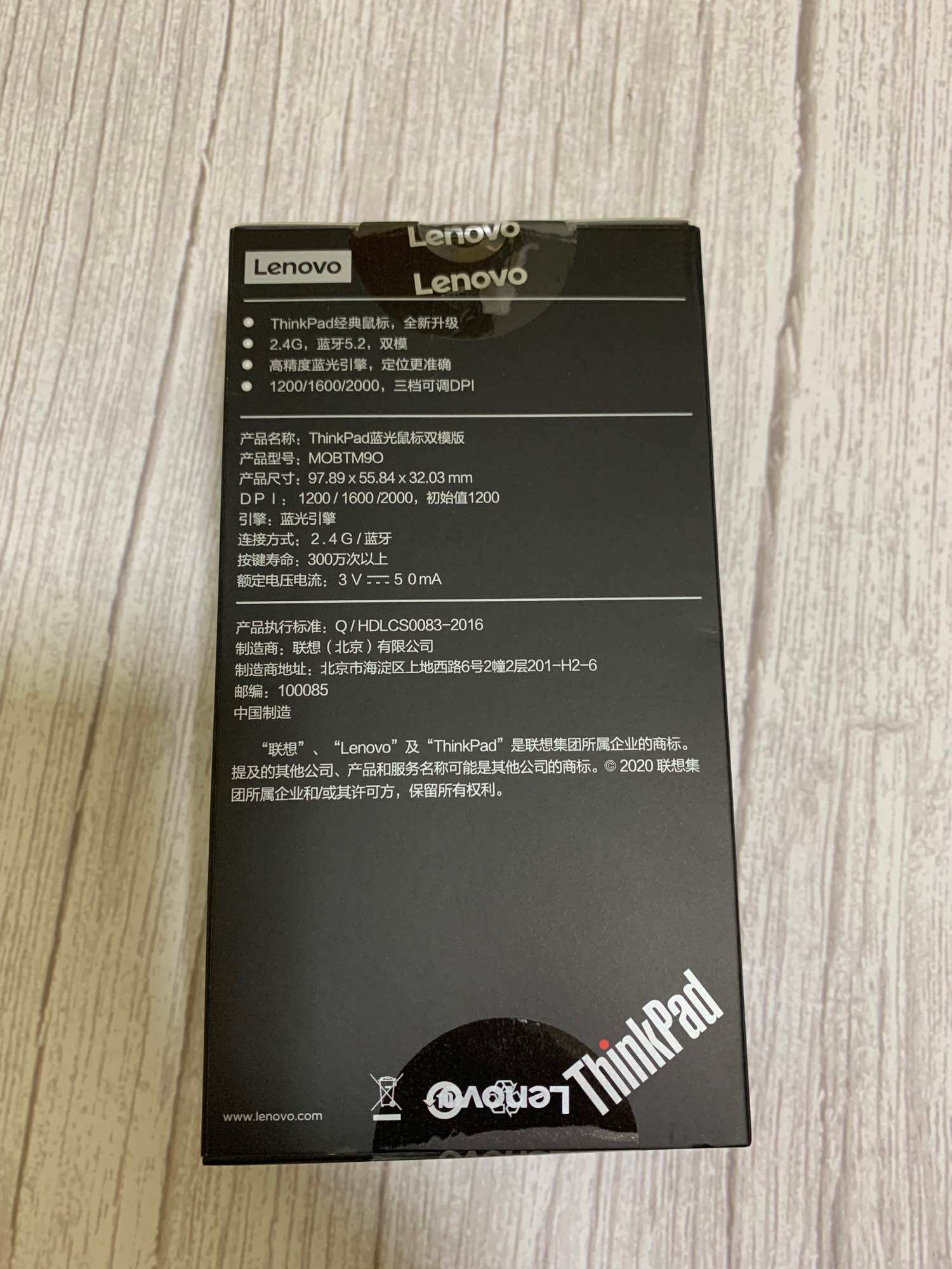 Chuột không dây Lenovo ThinkPad 2 chế độ Bluetooth & USB laser receiver