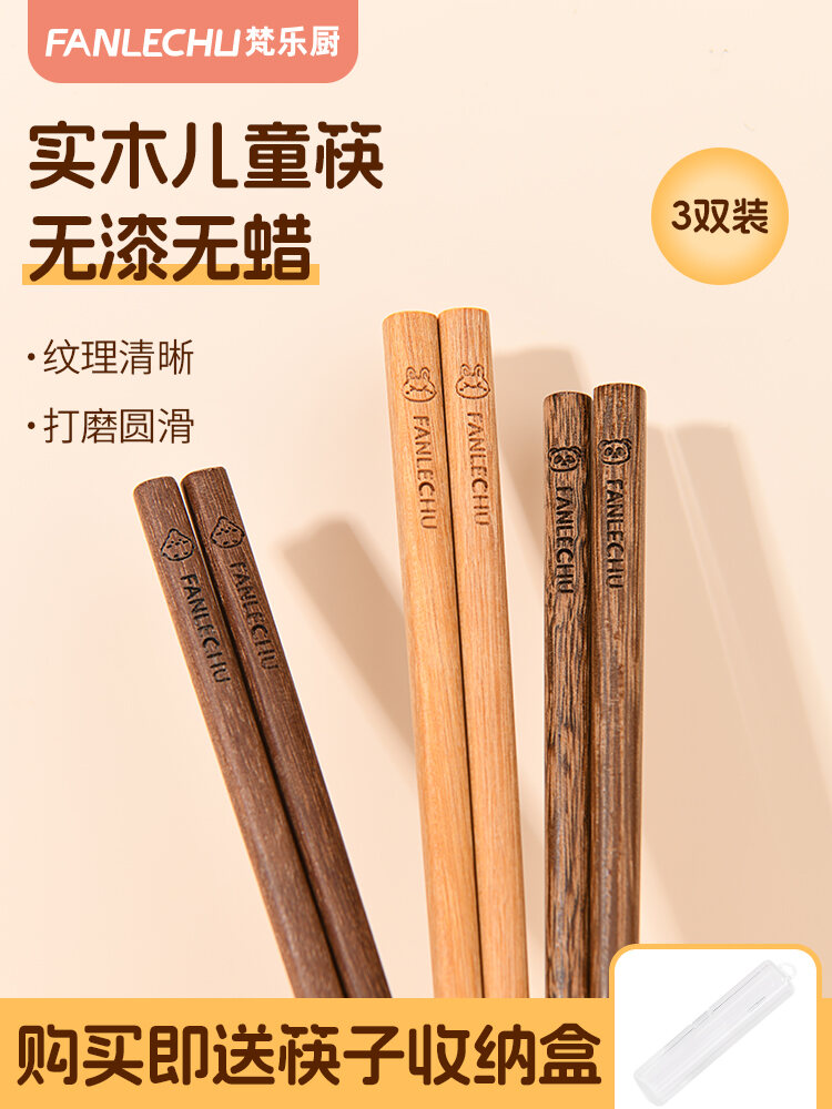 Children's Wooden Chopsticks Anti-slip Design for 3 Year Olds to 5 Years Old Babies Training Practice Utensils Home Use Giá 154,000 Đồng*Miễn phí vận chuyển