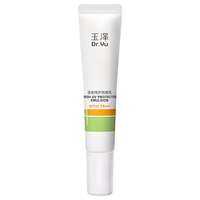 Sensitive Skin Repair Moisturizing Sunscreen 10ml