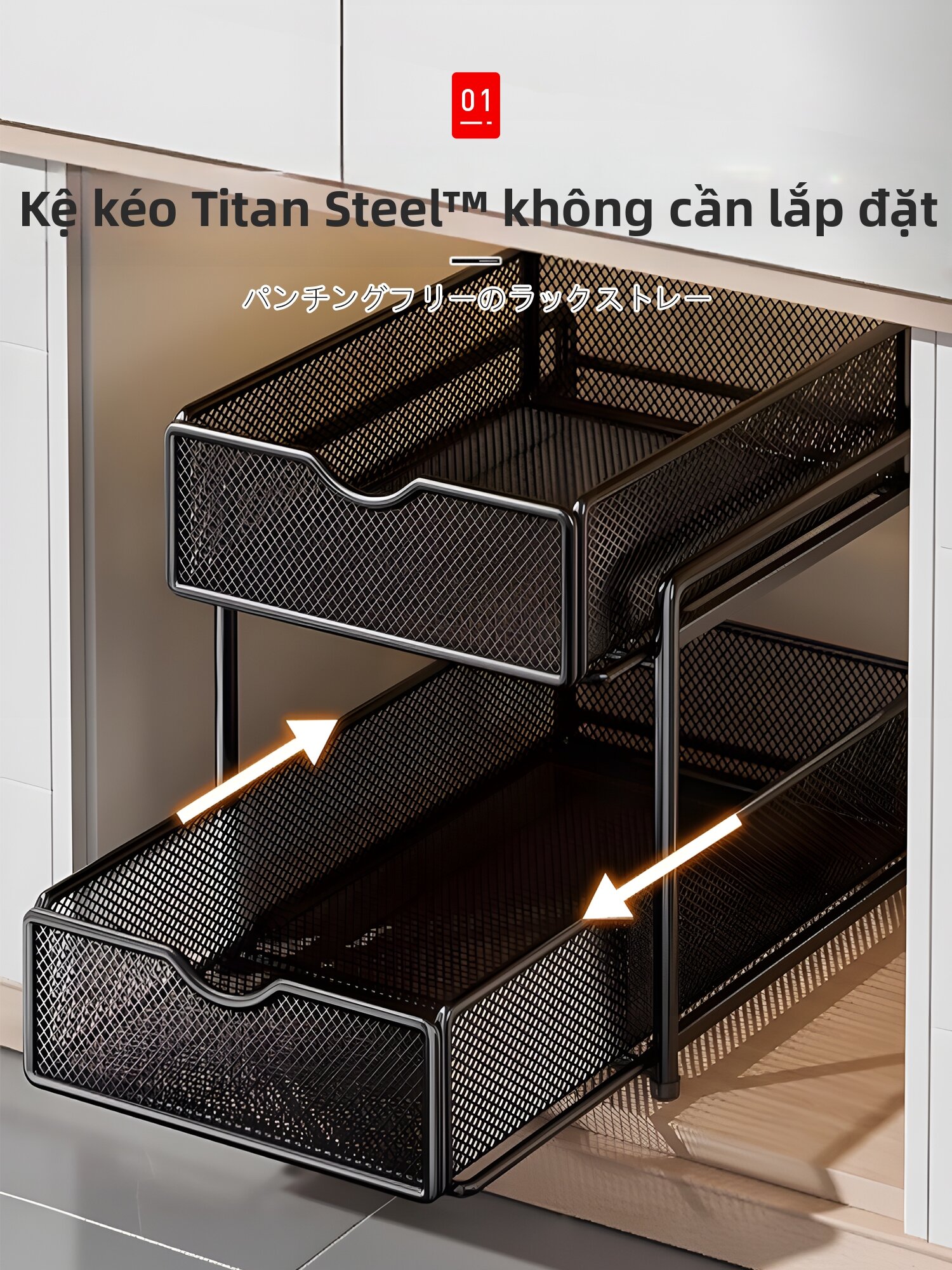 ZHIFAN | Pull-out Multi-functional Kitchen Storage Basket - Thương hiệu Zhifan Giá 1,080,000 Đồng*Miễn phí vận chuyển