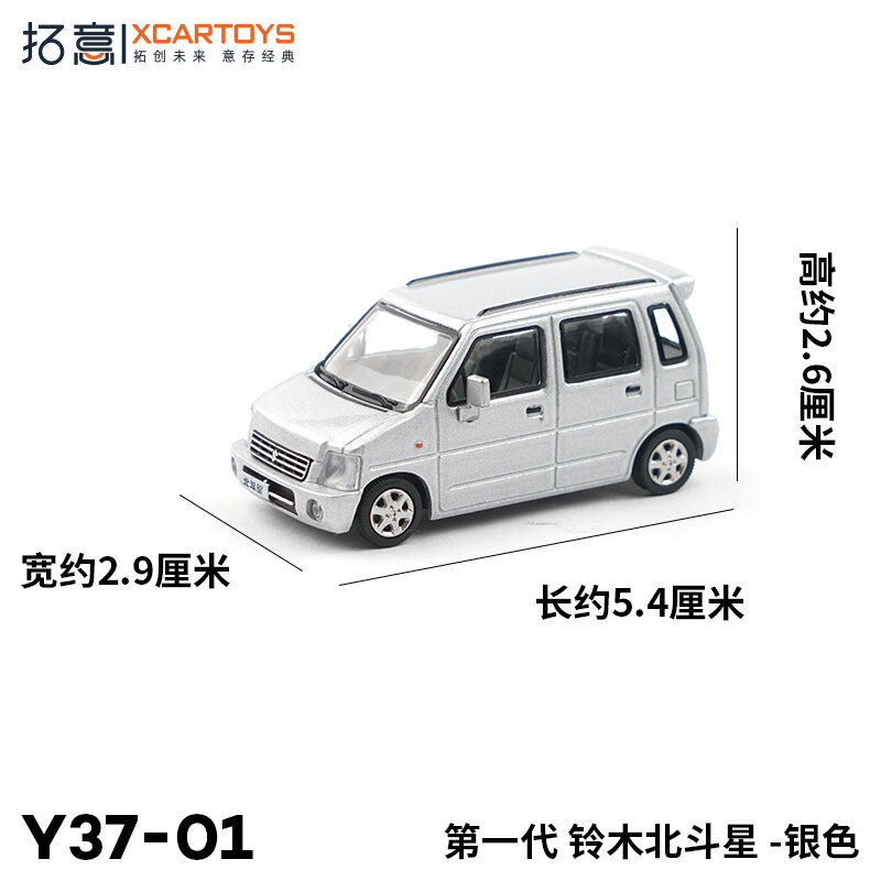 Đồ Chơi Mô Hình Xe Hợp Kim Suzuki Swift 1/64 Topyi Trang Trí Đồ Chơi Trẻ Em Đồ Chơi Mô Hình Xe Hơi T