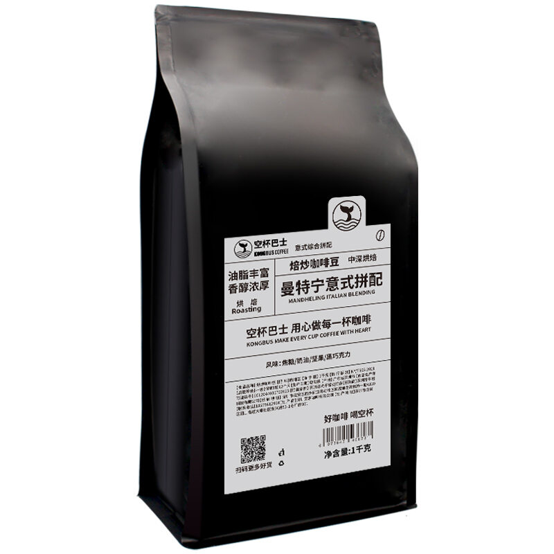 Hỗn Hợp Cà Phê Mandheling Espresso Rang Mới Dầu Cao Trung Bình Sẫm 1kg
