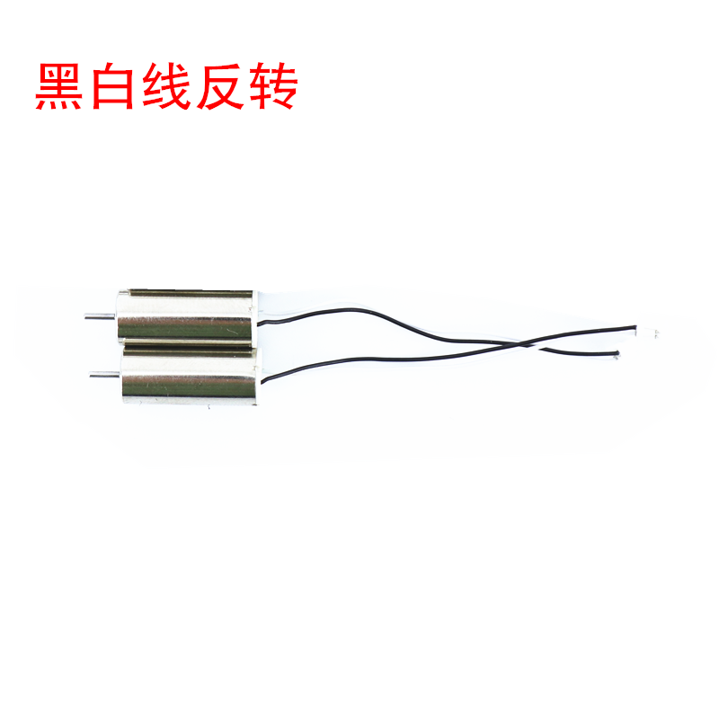 Motor Quạt Không Cánh 8520 Cup Rỗng Plug PH1.25 Four-axis Flight Controller 820 Motor 3.7V Cho Máy B