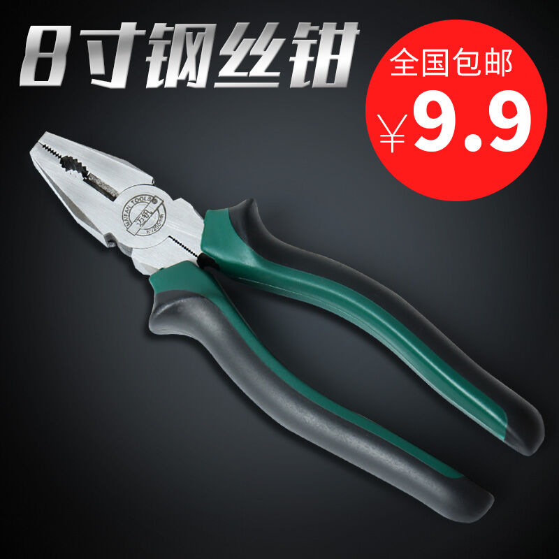 Kìm thép tiết kiệm sức lực lệch tâm, kìm mũi nhọn, kìm cắt chéo, kìm cắt đa chức năng 6 inch, 8 inch, kìm mũi phẳng, dụng cụ kim loại
