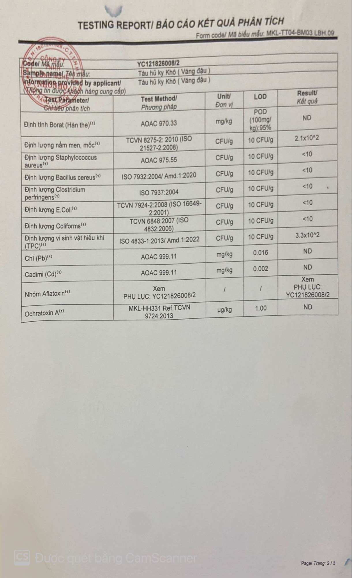 Tàu hủ ky An Lộc 200g lá dẻo mỏng.